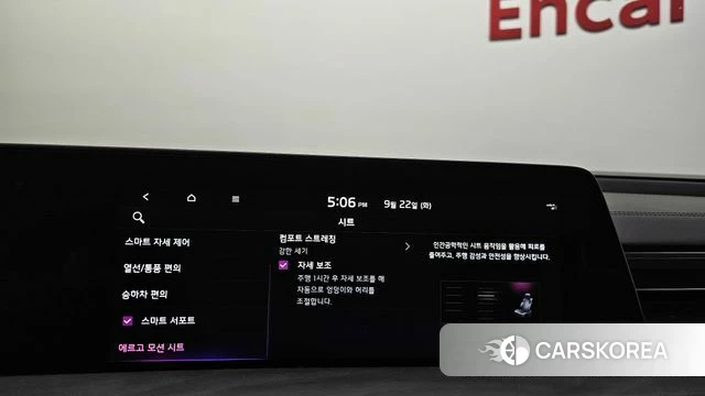 Kia K8 Hybrid id 4899393 из Кореи 25