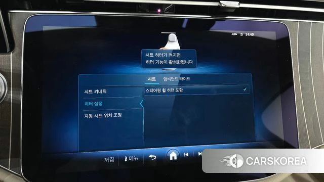 Mercedes-Benz E-Class W214 id 4185825 из Кореи 25