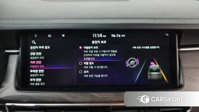 Kia K7 Premier id 4759283 из Кореи 25