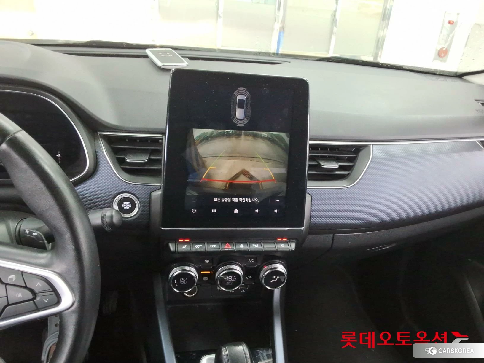 Renault Korea (Samsung) XM3 id 4352434 из Кореи 25
