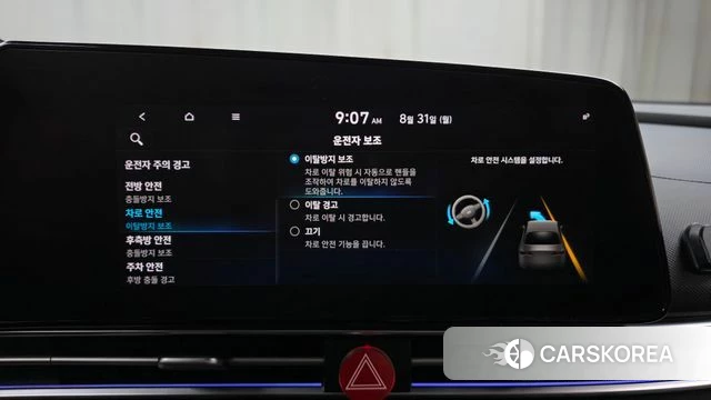Hyundai Avante (CN7) id 4750497 из Кореи 25