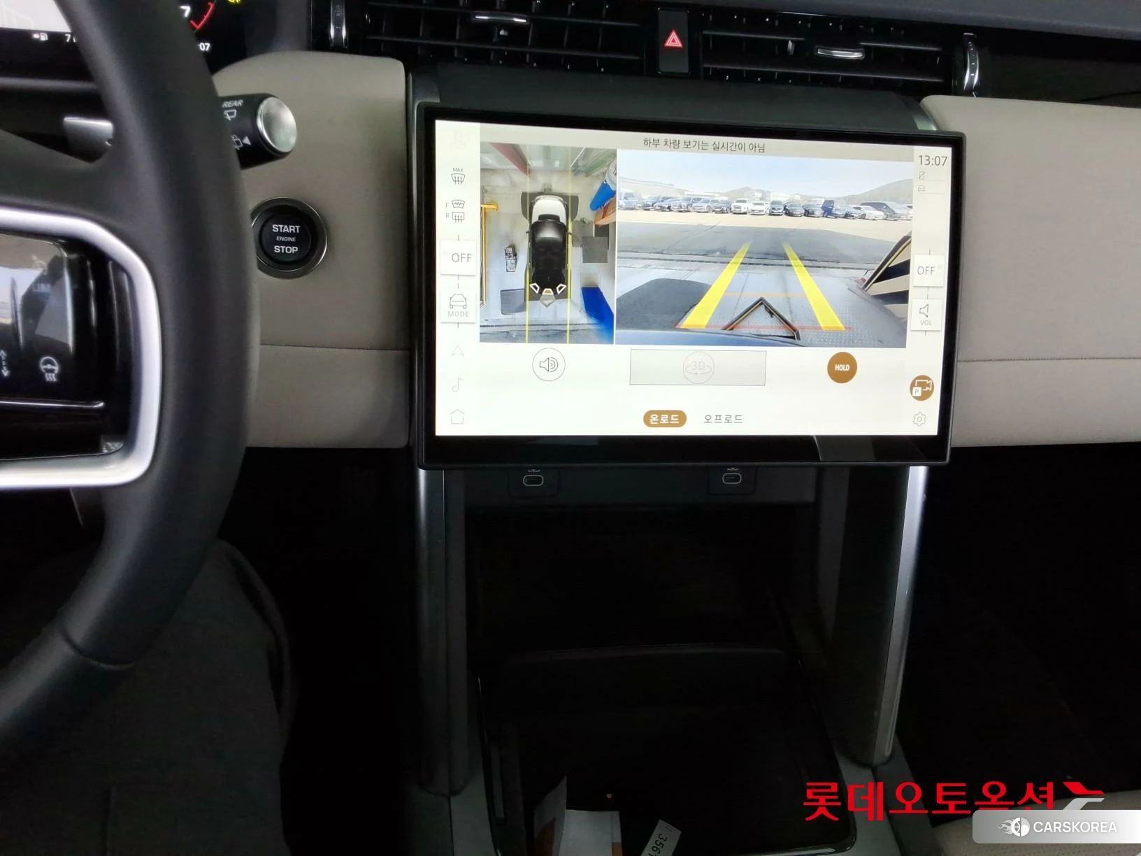 Land Rover Discovery Sport P250 id 3882206 из Кореи 25