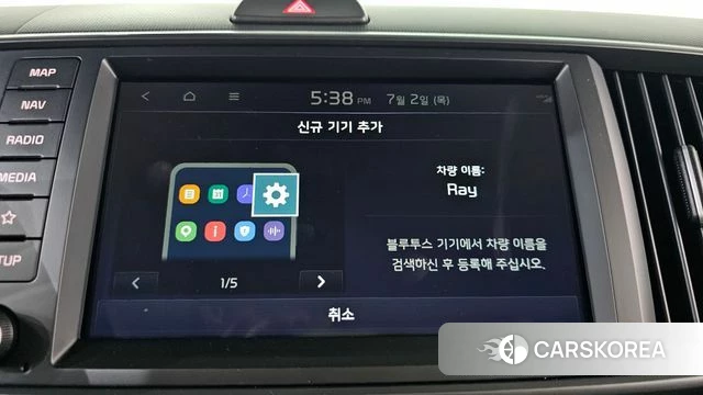 Kia The New Kia Ray id 4533144 из Кореи 25