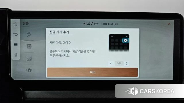 Genesis GV60 id 4697418 из Кореи 25