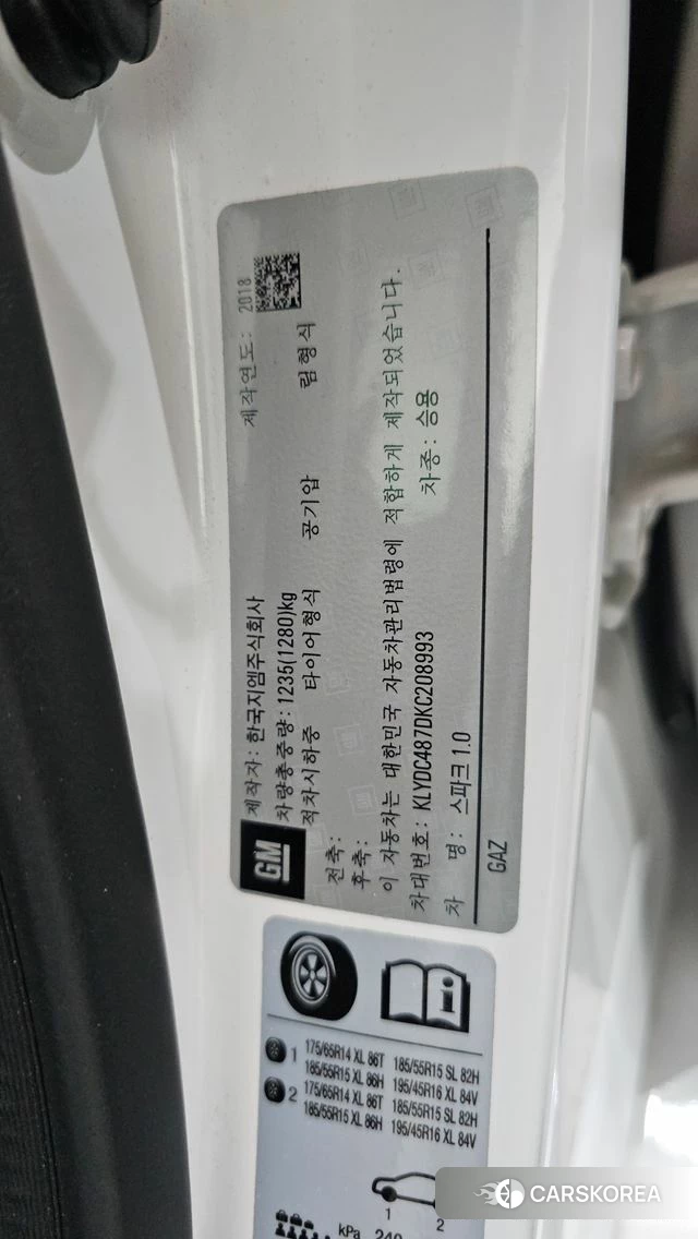 Chevrolet (GM Daewoo) The New Spark id 4873438 из Кореи 25