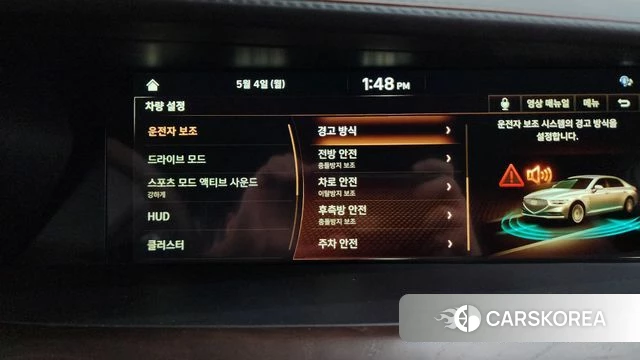 Genesis G90 id 4268965 из Кореи 25
