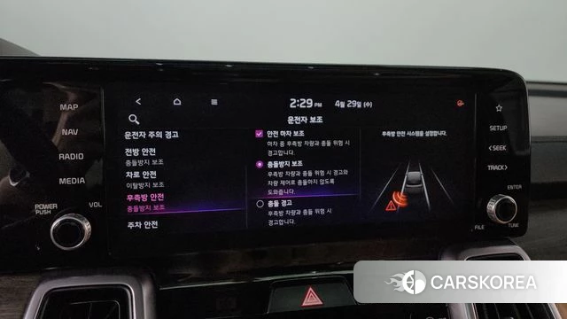 Kia Sorento 4th Generation id 4244978 из Кореи 25