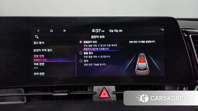 Kia Sportage 5th Generation Hybrid id 4409017 из Кореи 25