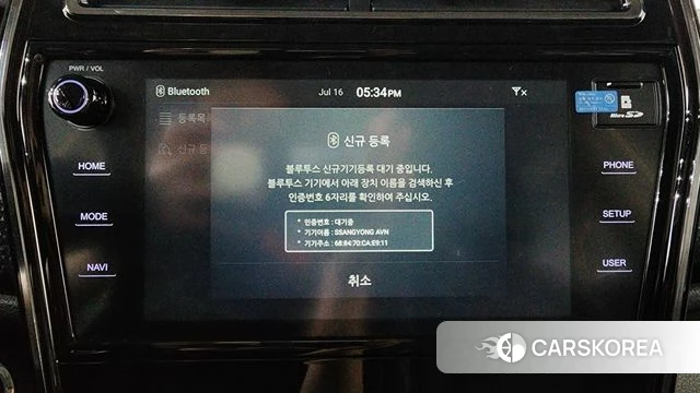 Ssangyong Berry New Tivoli id 4595216 из Кореи 25