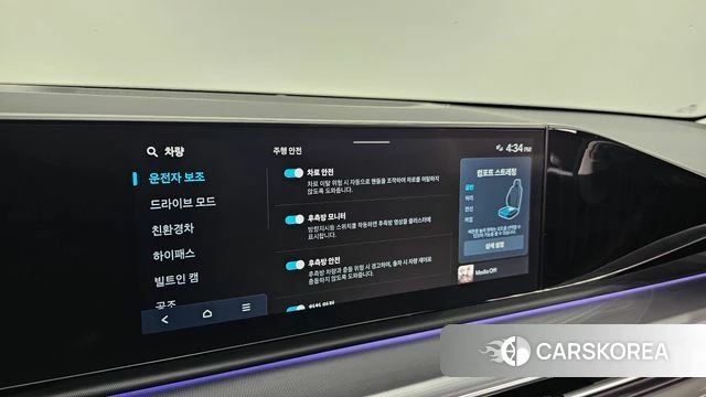 Hyundai Grandeur Hybrid (GN7) id 4223402 из Кореи 25