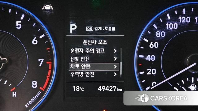 Hyundai Palisade id 4446608 из Кореи 25