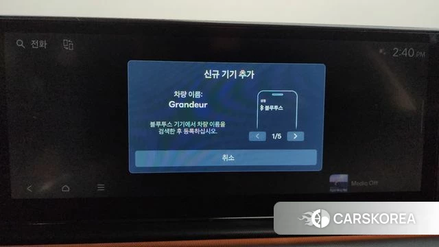 Hyundai Grandeur (GN7) id 4186177 из Кореи 25