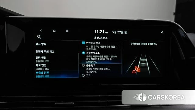 Hyundai The New Grandeur IG id 4632131 из Кореи 25