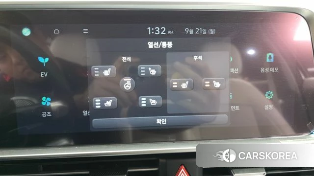 Hyundai Ionic 6 id 4893802 из Кореи 25