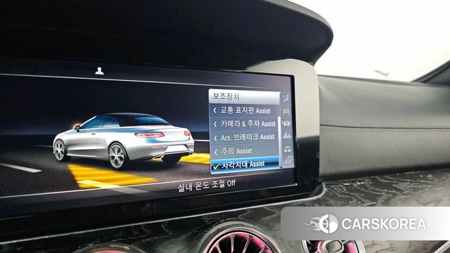 Mercedes-Benz E-Class W213 id 4225548 из Кореи 25