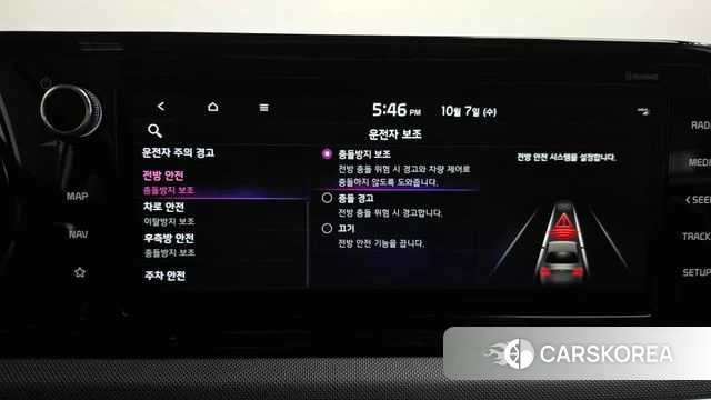 Kia K5 3rd generation id 4958651 из Кореи 25
