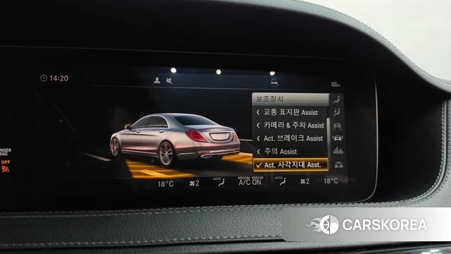 Mercedes-Benz S-Class W222 id 4836386 из Кореи 25