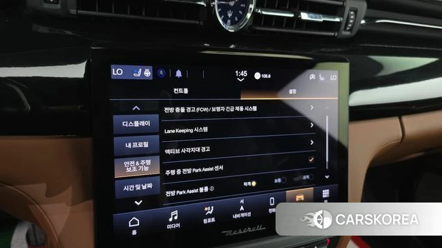 Maserati Quattroporte id 4768708 из Кореи 25