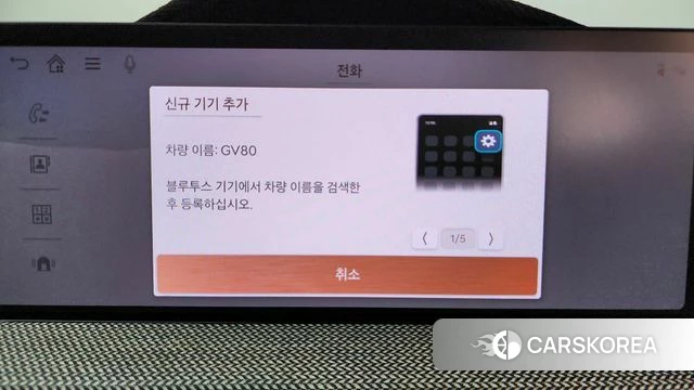 Genesis GV80 id 4767828 из Кореи 25