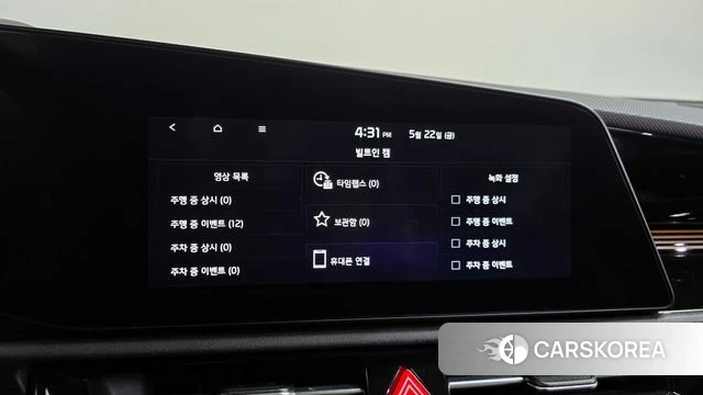 Kia Di Ol Nu Niro id 4361438 из Кореи 25