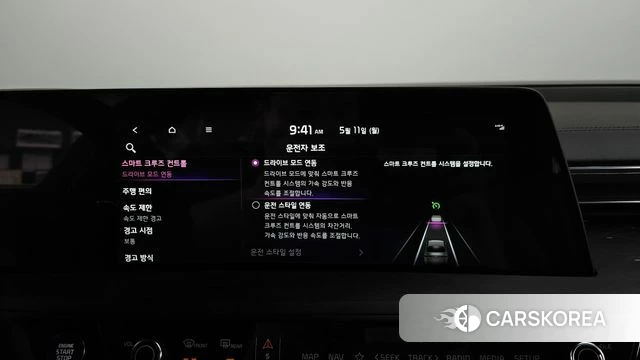 Kia K8 Hybrid id 4302924 из Кореи 25