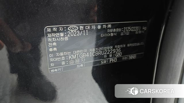 Genesis G80 (RG3) id 4715515 из Кореи 25