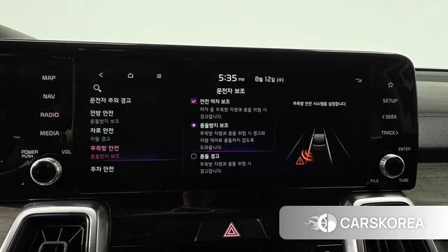 Kia Sorento 4th Generation id 4692478 из Кореи 25