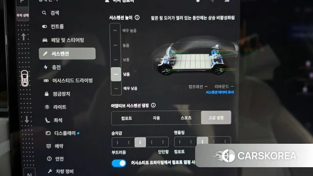 Tesla Model X id 4879685 из Кореи 25