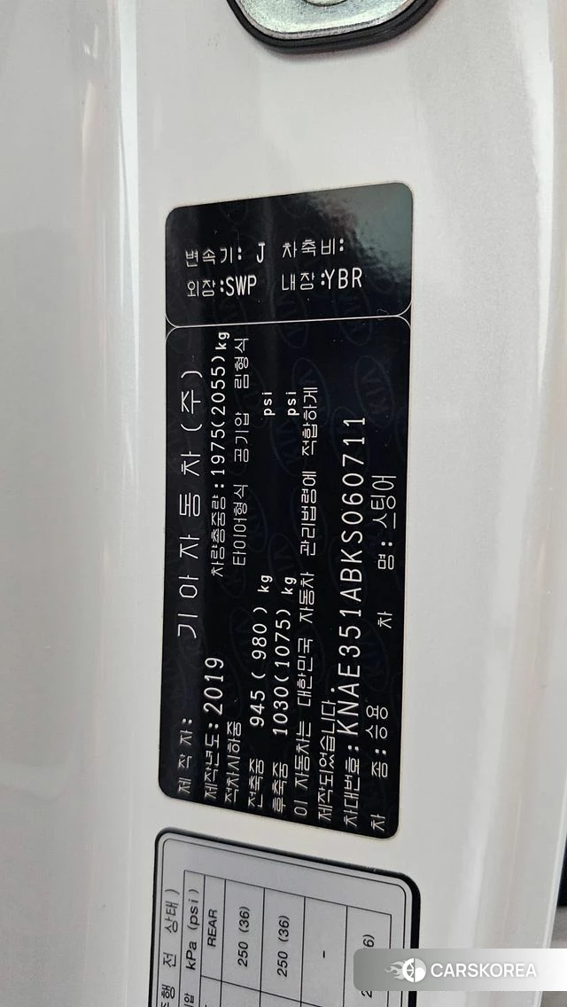 Kia Stinger id 4849801 из Кореи 25