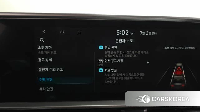 Hyundai Ionic 6 id 4534429 из Кореи 25