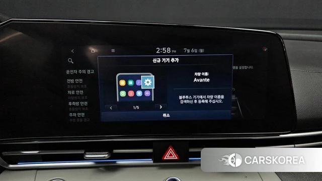 Hyundai Avante Hybrid (CN7) id 4550541 из Кореи 25
