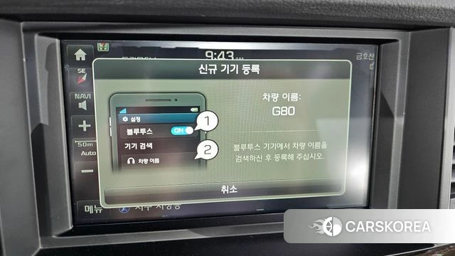 Genesis G80 id 4531085 из Кореи 25