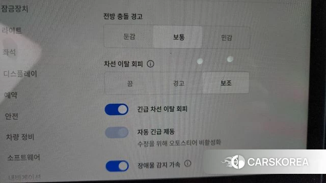 Tesla Model Y id 4640581 из Кореи 25