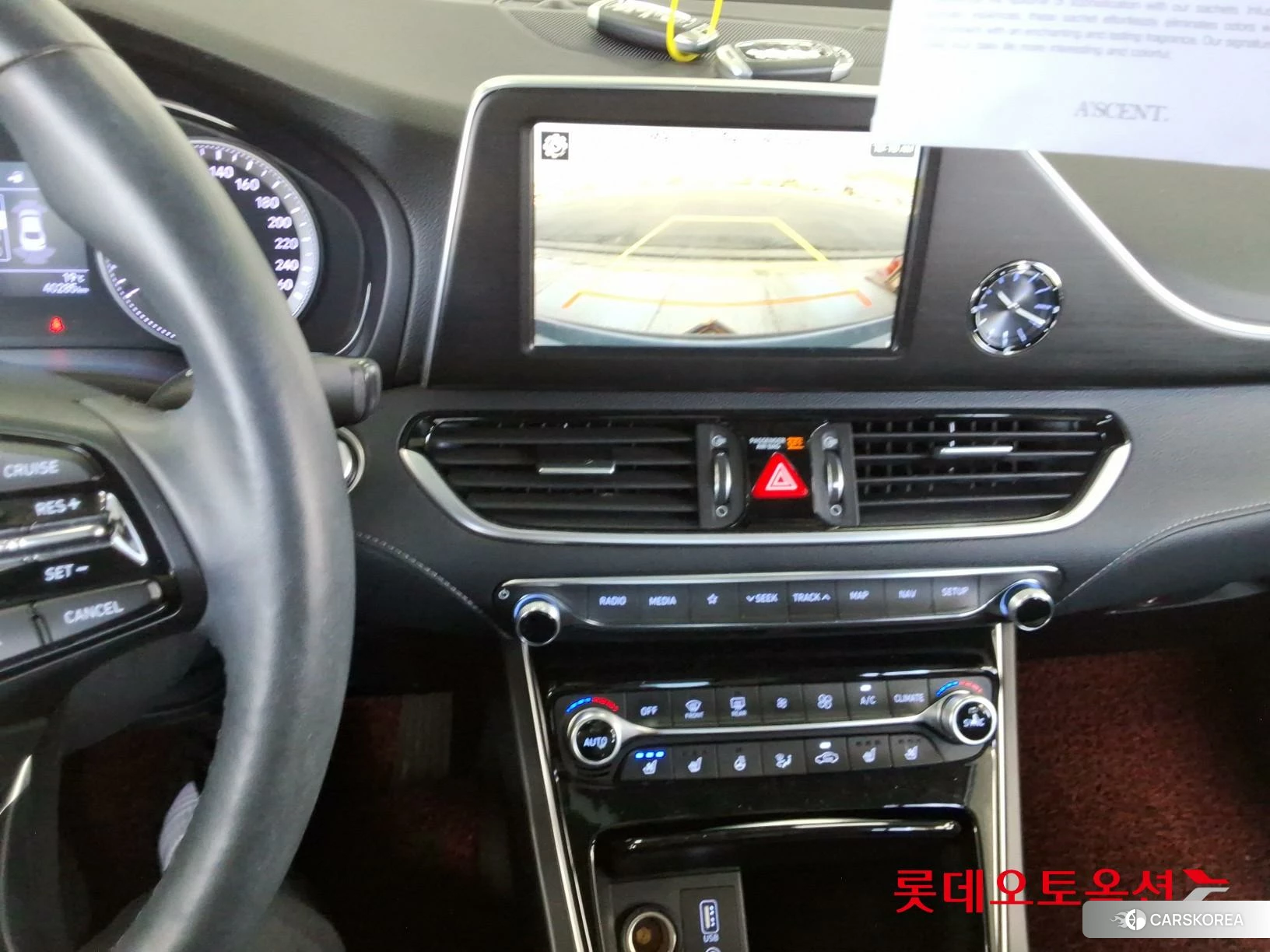 Hyundai Grandeur id 4296786 из Кореи 25