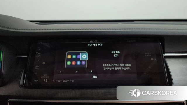 Kia K7 Premier Hybrid id 4780639 из Кореи 25