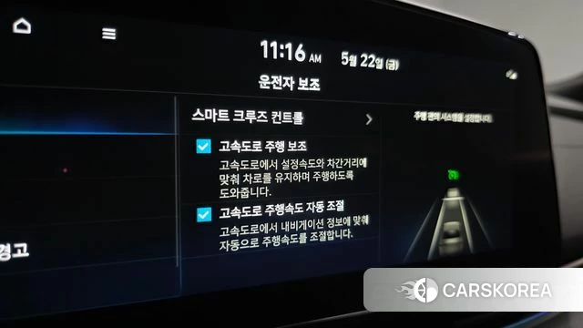 Hyundai The New Avante (CN7) id 4359823 из Кореи 25