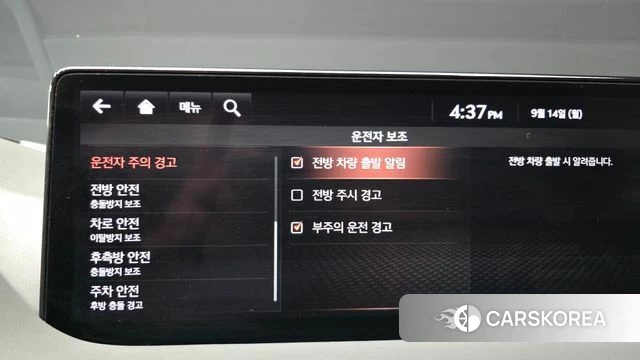 Genesis G80 (RG3) id 4849477 из Кореи 25