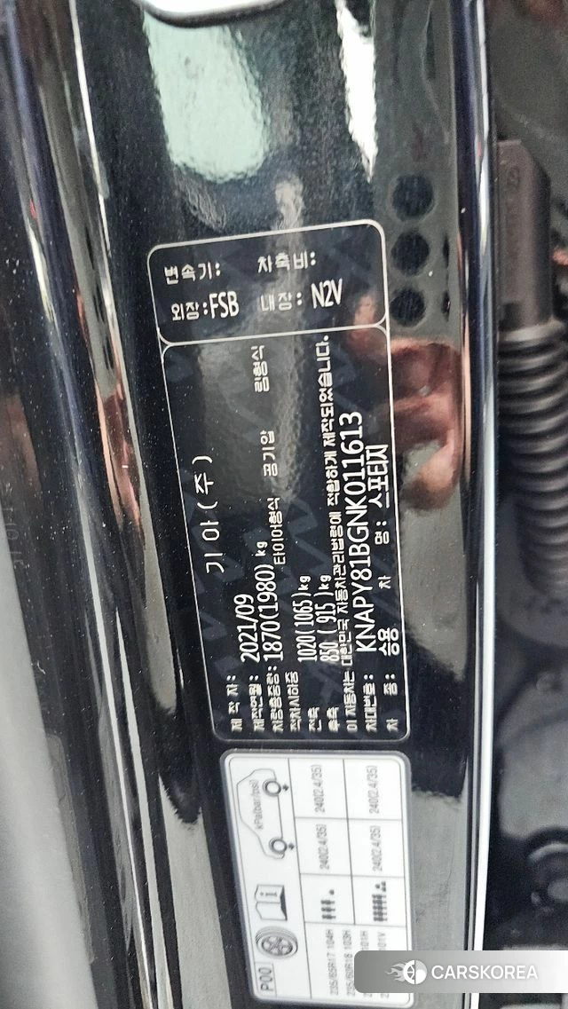 Kia Sportage 5th Generation id 4899406 из Кореи 25