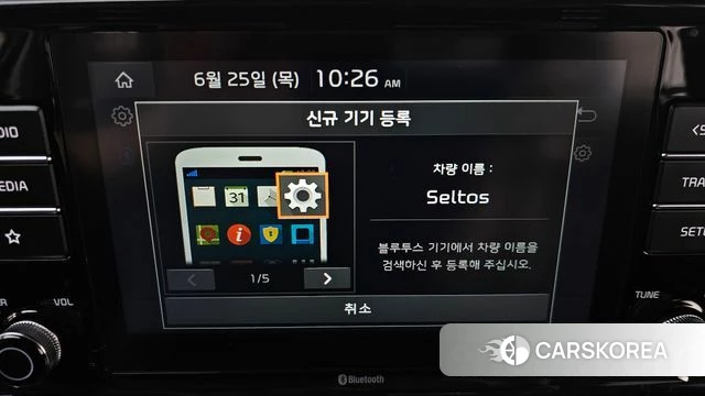 Kia Seltos id 4507888 из Кореи 25