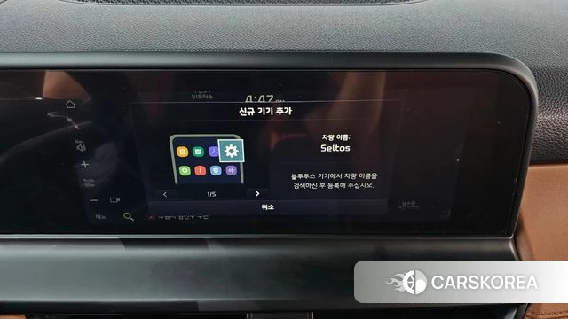 Kia The New Seltos id 4474451 из Кореи 25