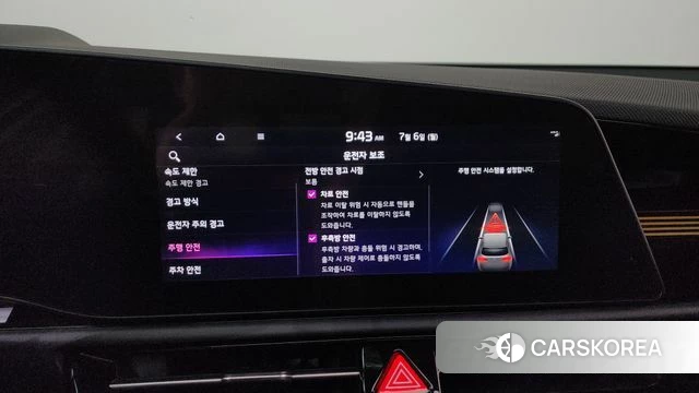 Kia Di Ol Nu Niro id 4549422 из Кореи 25