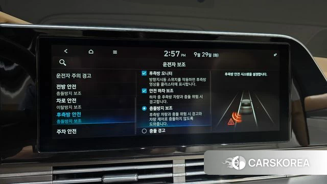 Hyundai The New Grandeur IG id 4923539 из Кореи 25