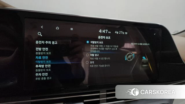 Hyundai The New Grandeur IG id 4224600 из Кореи 25