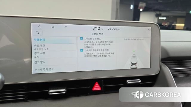 Hyundai Ionic 5 id 4640528 из Кореи 25
