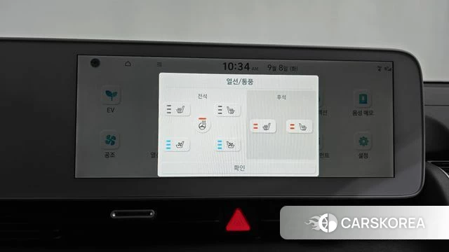 Hyundai Ionic 5 id 4778510 из Кореи 25