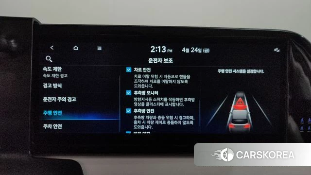 Hyundai The New Palisade id 4201550 из Кореи 25