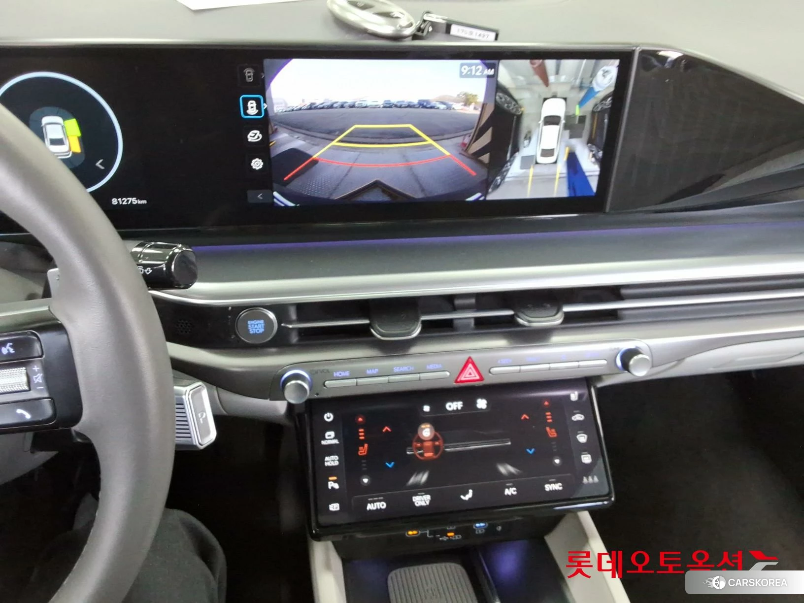 Hyundai Grandeur Hybrid id 3882106 из Кореи 25