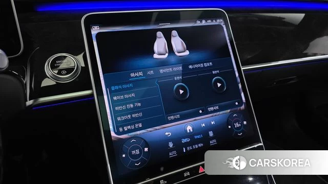 Mercedes-Benz S-Class W223 id 4835989 из Кореи 25