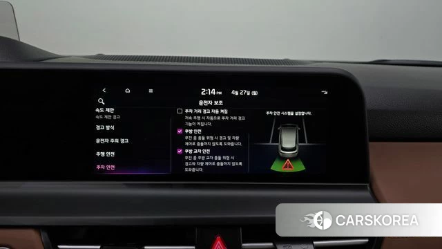 Kia The New Seltos id 4222475 из Кореи 25