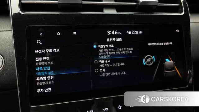 Hyundai Tucson Hybrid (NX4) id 4186842 из Кореи 25